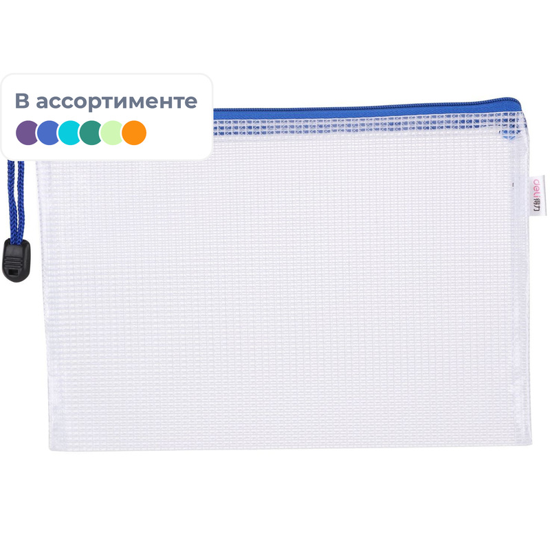 Изображение товара Горизонтальная папка-конверт на молнии A5 230 мкм прозрачная с цветной молнией
