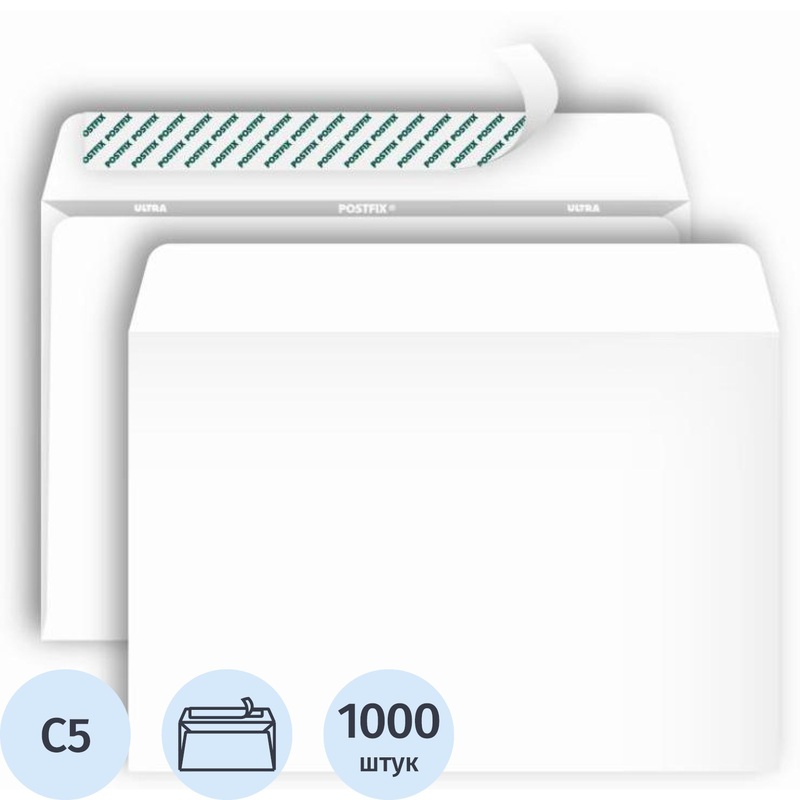 Изображение товара Конверт C5 80 г/кв.м белый стрип с внутренней запечаткой 1000 штук