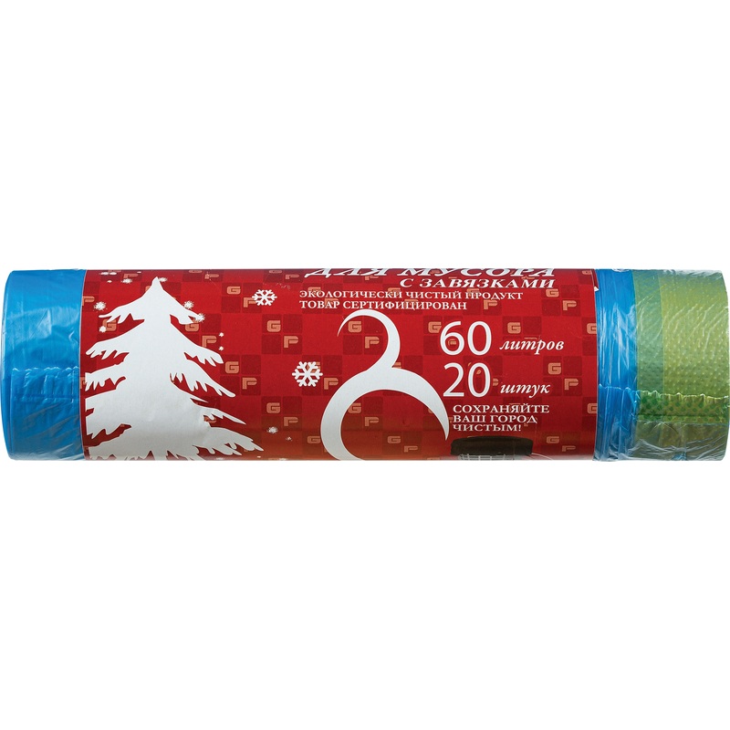 Изображение товара Мешки для мусора Green Pack 60 л с завязками синие ПНД 14 мкм 20 шт