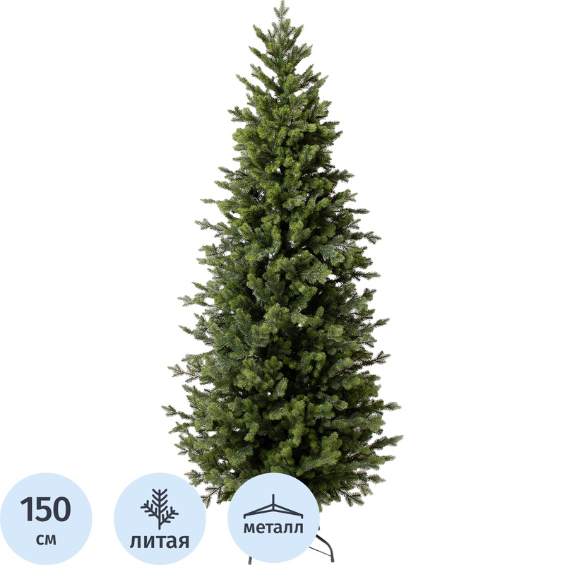 Изображение товара Ёлка искусственная новогодняя Green Trees Монте Люкс напольная 1.5 м