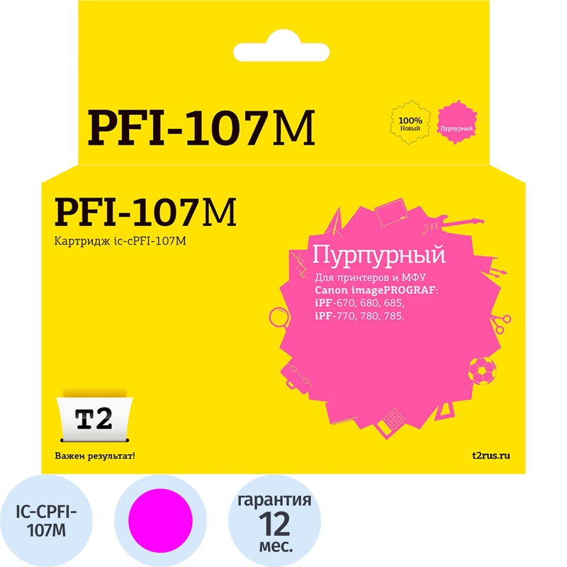 Изображение товара Картридж струйный T2 PFI-107M пурпурный для принтеров Canon