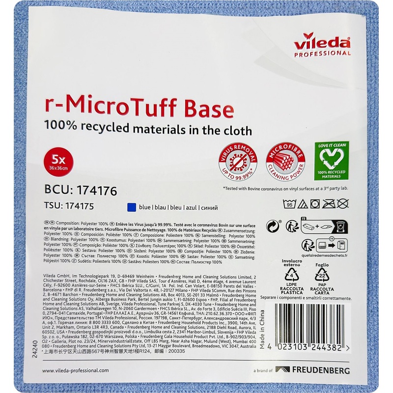 Изображение товара Салфетки хозяйственные Vileda Professional микрофибра 36x36 см 5 штук