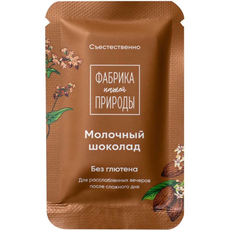 Изображение товара Шоколад Фабрика природы молочный гречишный 6 штук по 20 г