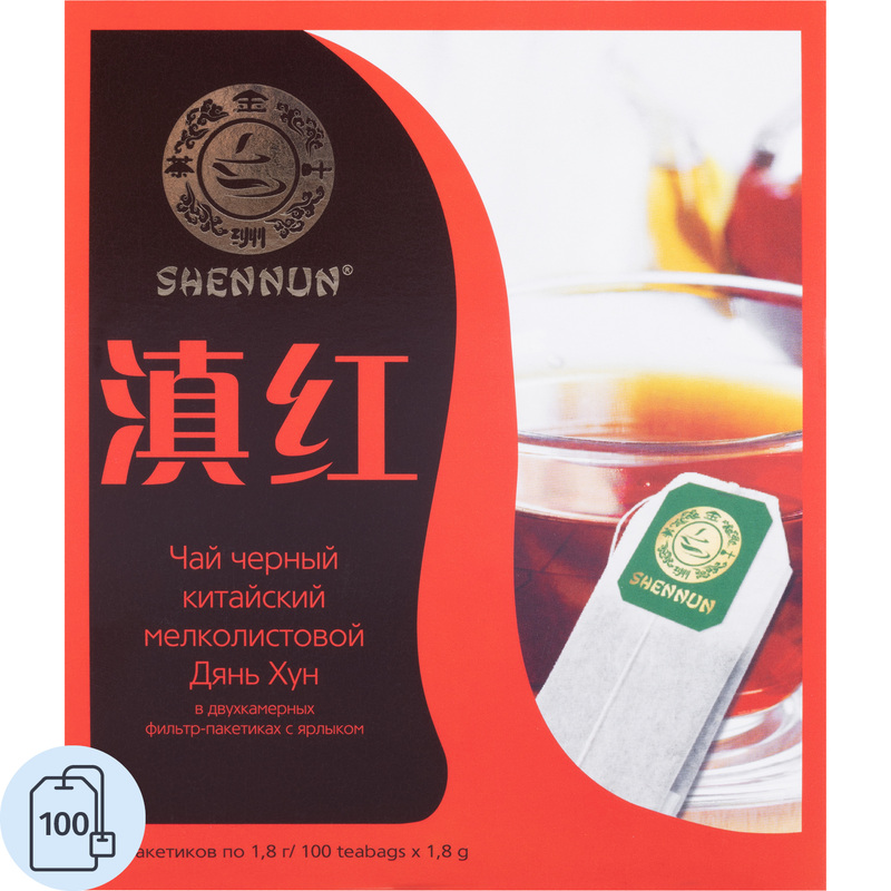 Изображение товара Чай черный Shennun Дян Хун 100 пакетиков высокого качества Китай