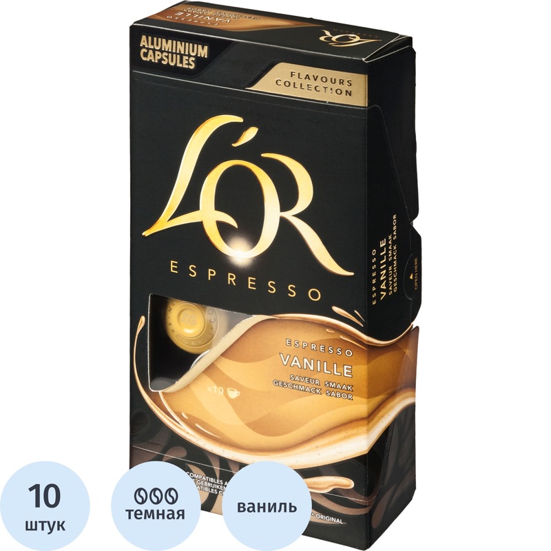 Изображение товара Кофе в капсулах L'OR Espresso Vanilla 10 штук для кофемашин Nespresso