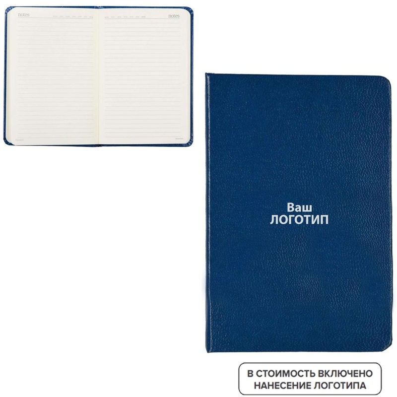 Изображение товара Ежедневник недатированный Bruno Visconti Megapolis А4 160 листов (20 штук в упаковке)