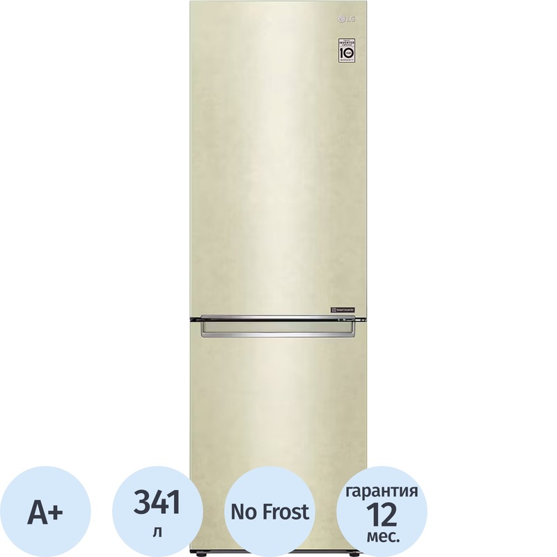Изображение товара Двухкамерный холодильник LG GC-B459SECL бежевый с no frost и инверторным компрессором
