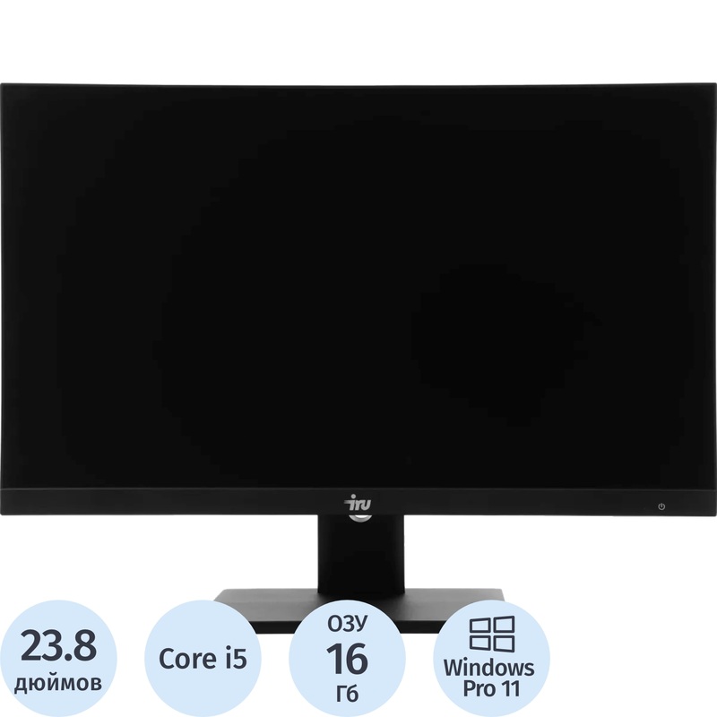Изображение товара Моноблок iRU Tactio 23.8 Full HD Core i5 16ГБ SSD Windows 11 Professional