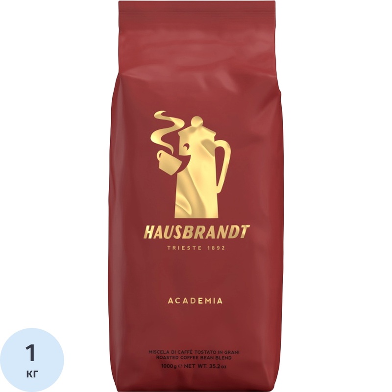 Изображение товара Кофе в зёрнах Hausbrandt Academia 1 кг (пакет)