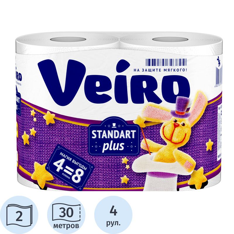 Изображение товара Бумага туалетная Veiro 2-слойная белая 4 рулона