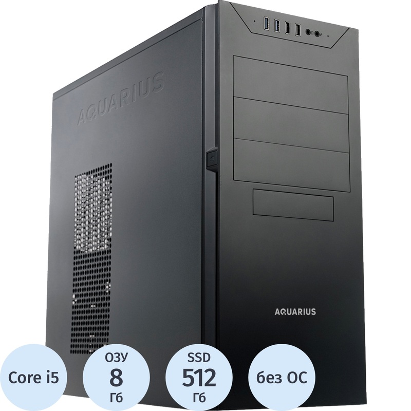 Изображение товара Системный блок Aquarius AQdesk Pro K790 АМПР.466539.829 Core i5 12400/DDR5 8 ГБ/SSD 512 ГБ