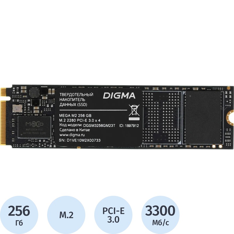 Изображение товара SSD накопитель Digma Mega M2 256 ГБ (DGSM3256GM23T)