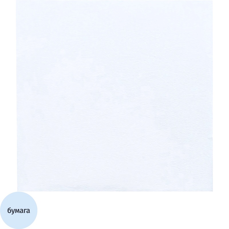 Изображение товара Крепированная бумага для стерилизации Винар 1200x1200 мм белая 100 листов