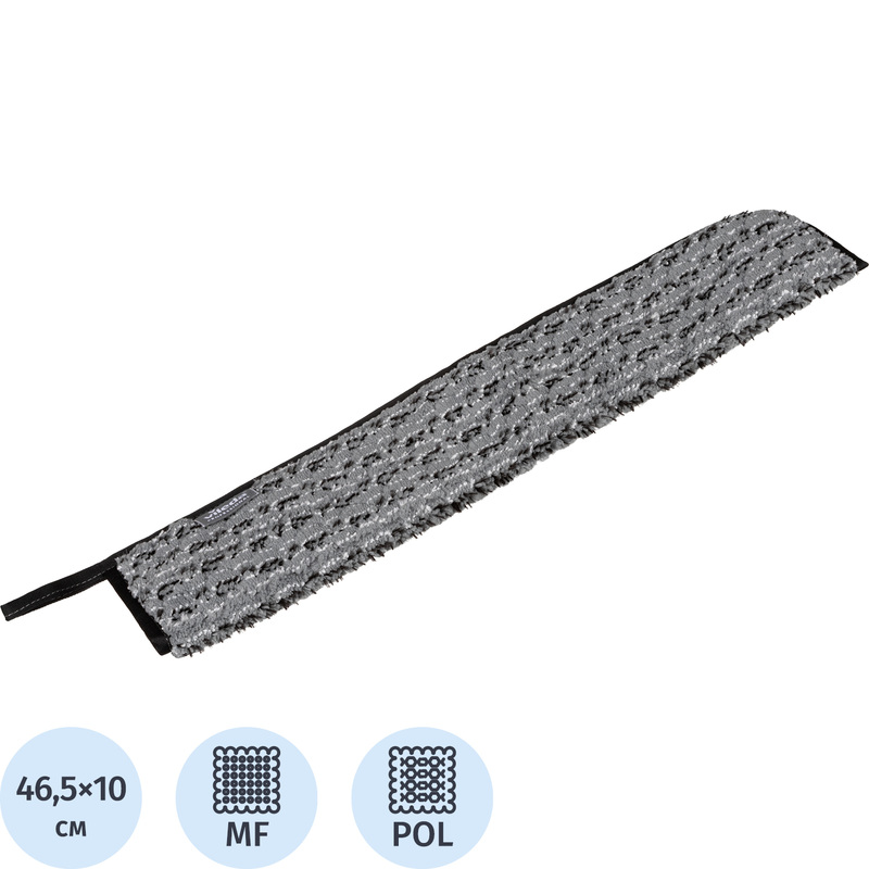 Изображение товара Насадка МОП для швабры-флаундера Vileda Professional МикроПлюс 47x10 см серый