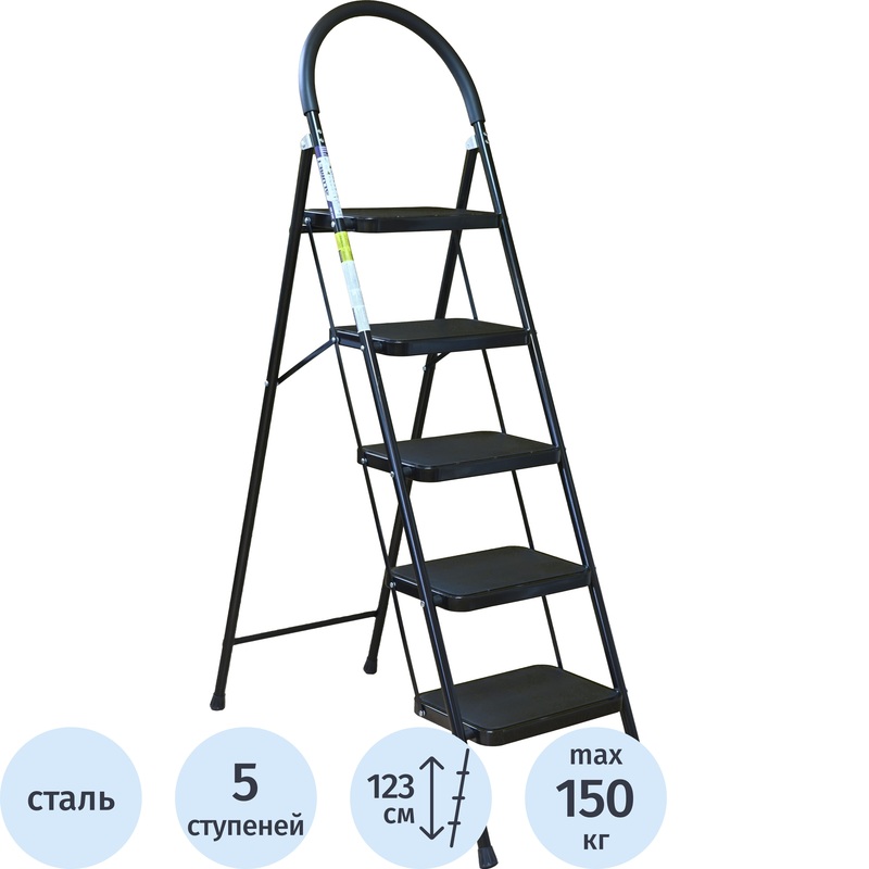 Изображение товара Стремянка стальная Алюмет МСН205 5 ступеней с противоскользящими накладками