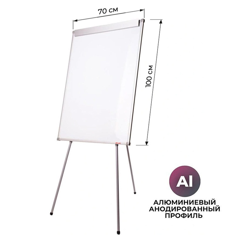 Изображение товара Флипчарт Комус на треноге 70×100 см, магнитно-маркерная поверхность, регулируемая высота
