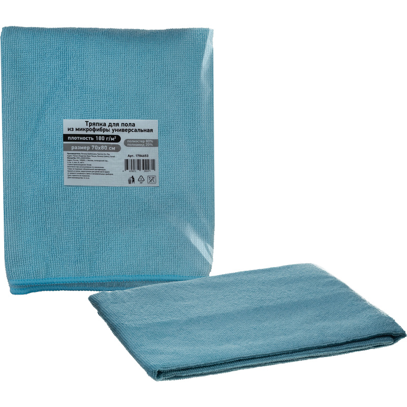 Изображение товара Тряпка для пола 70x80 см микрофибра синяя быстро впитывает влагу и не оставляет разводов