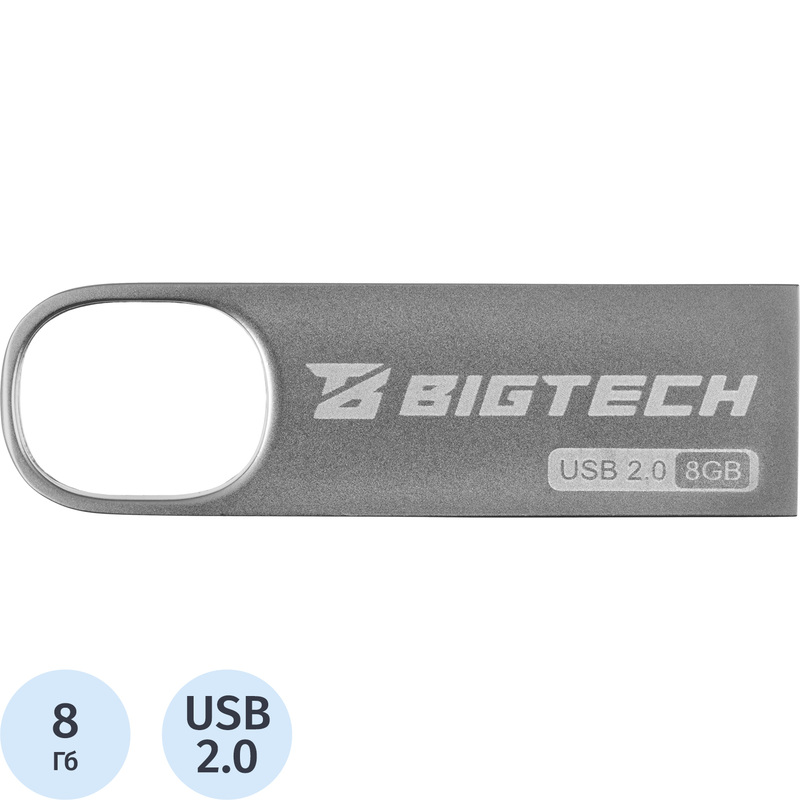 Изображение товара Флешка USB 2.0 8 ГБ BigTech (UFD005)