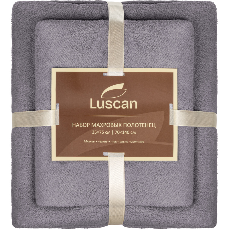 Изображение товара Набор махровых полотенец из микрофибры Luscan 2 шт серые 35x75/70x140 см