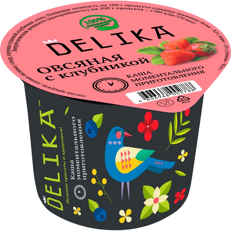 Изображение товара Каша Delika овсяная с клубникой 43 г