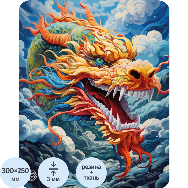 Изображение товара Коврик для мыши Cactus Colorful Dragon модель CS-MP-D07M стильный и удобный