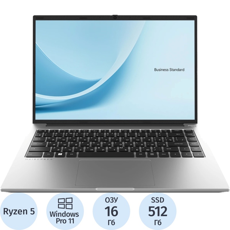 Изображение товара Ноутбук Maibenben Business Standard B114B 14.5" серебристый AMD Ryzen 5 6600H/16 ГБ/SSD 512 ГБ (B114B-R566UMFQSPSRE1)