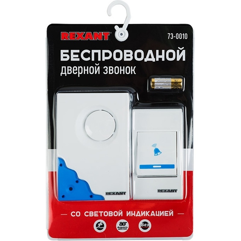 Изображение товара Звонок дверной Rexant RX-1
