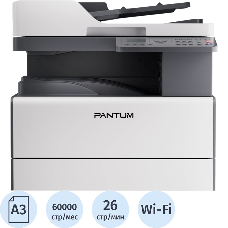 Изображение товара МФУ лазерное Pantum BM320ADW с поддержкой Wi-Fi и AirPrint