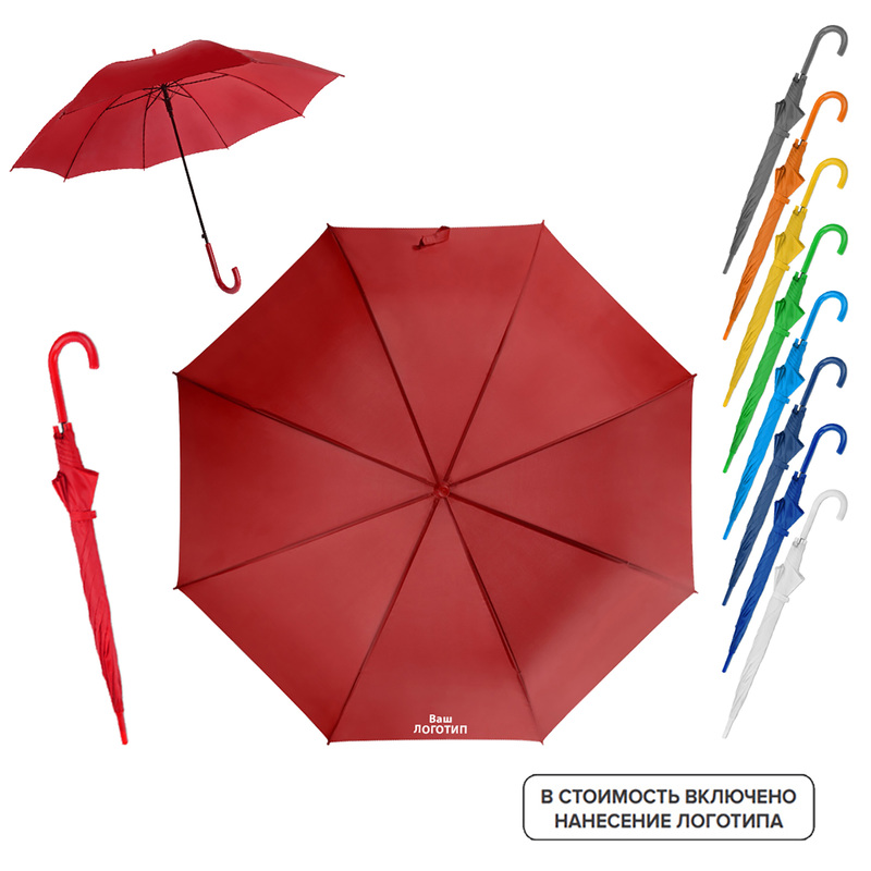 Изображение товара Зонт трость полуавтомат Яркость с индивидуальной печатью яркие цвета