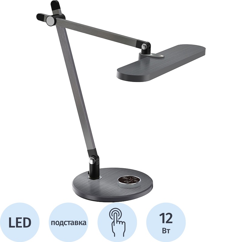 Изображение товара Настольный светильник Camelion KD-879 C06 серый с регулировкой яркости и таймером
