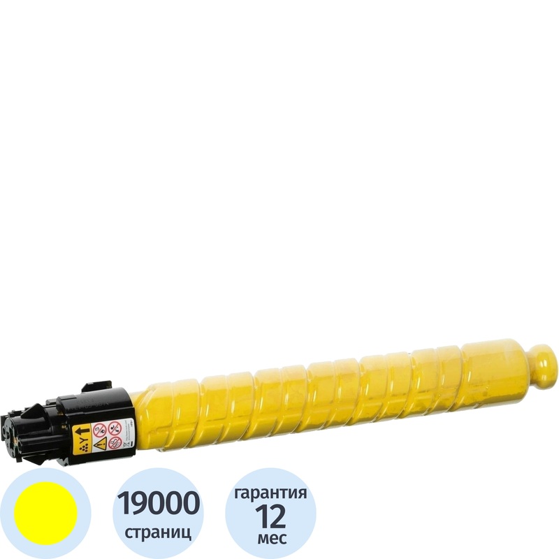 Изображение товара Оригинальный желтый лазерный картридж Ricoh IM C3500 19000 страниц