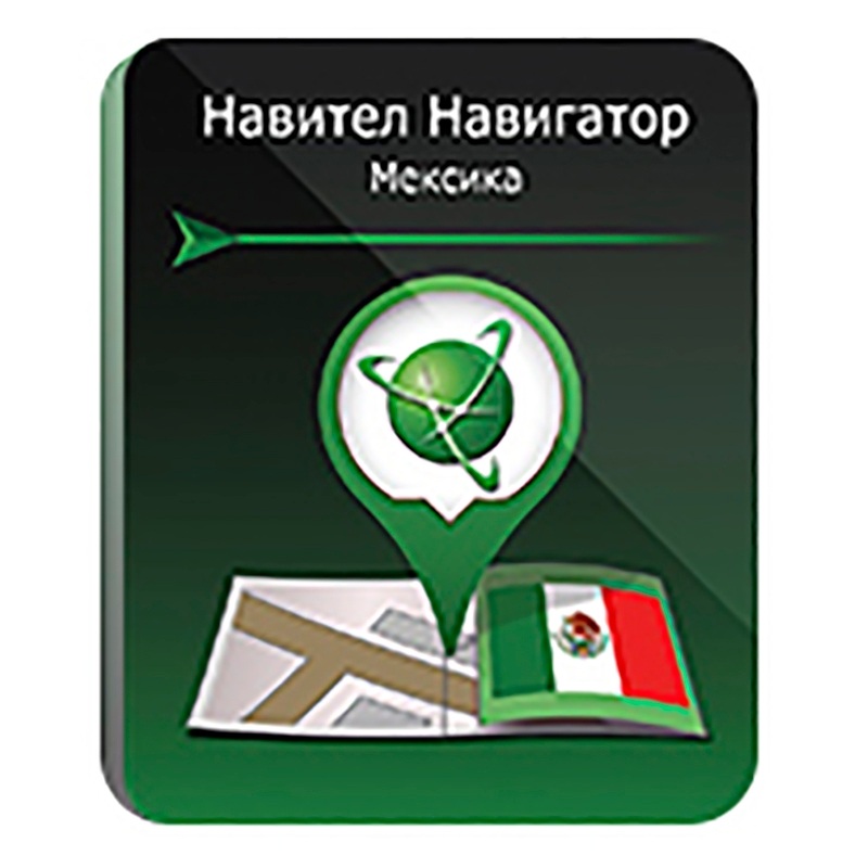Изображение товара Навител Навигатор Мексика электронная лицензия для 1 устройства ННМЕХ