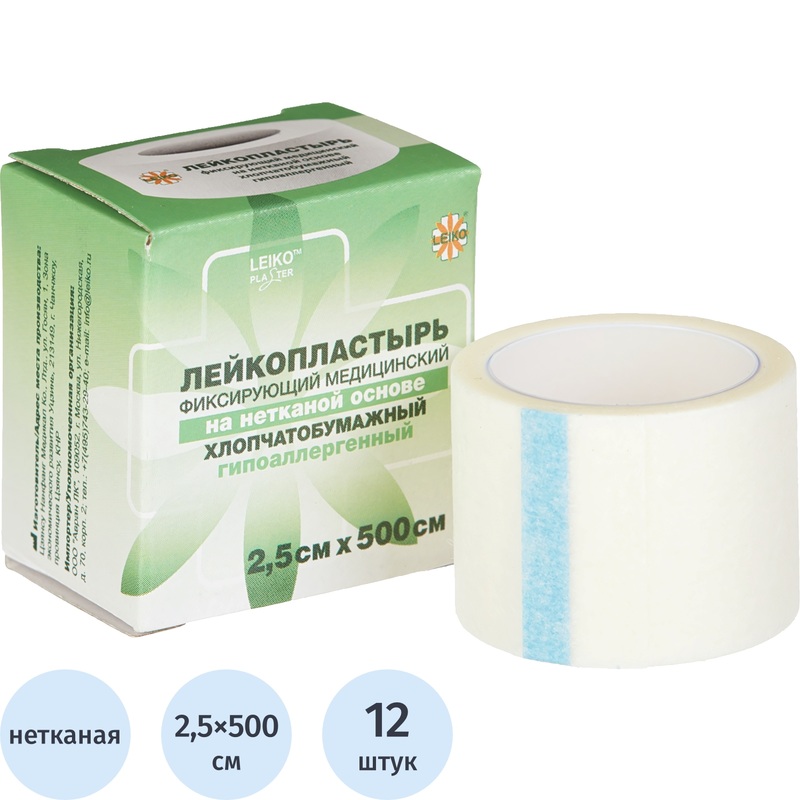 Изображение товара Пластырь фиксирующий Leiko 2.5x500 см нетканая основа в картонной коробке (12 штук в упаковке)