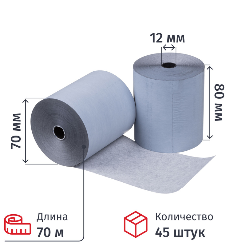 Изображение товара Чековая лента из термобумаги 70м 70мм втулка 12мм 45 штук