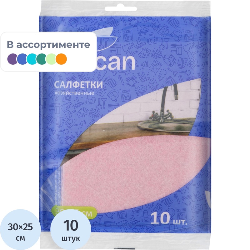 Изображение товара Салфетки хозяйственные Luscan из вискозы 30x25 см 10 штук