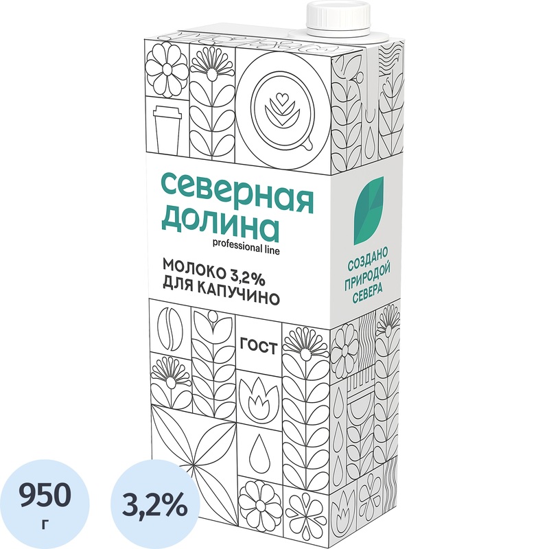 Изображение товара Молоко для капучино Северная Долина Prof Line ультрапастеризованное 3.2% 950 г