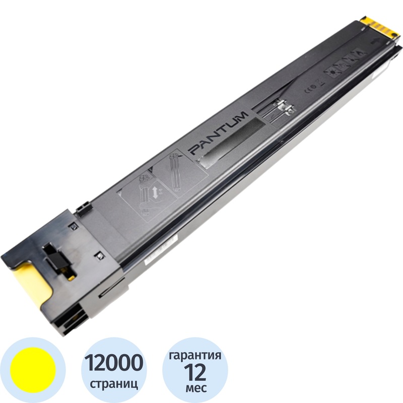 Изображение товара Оригинальный жёлтый повышенной ёмкости тонер-картридж Pantum CTL-2300HY