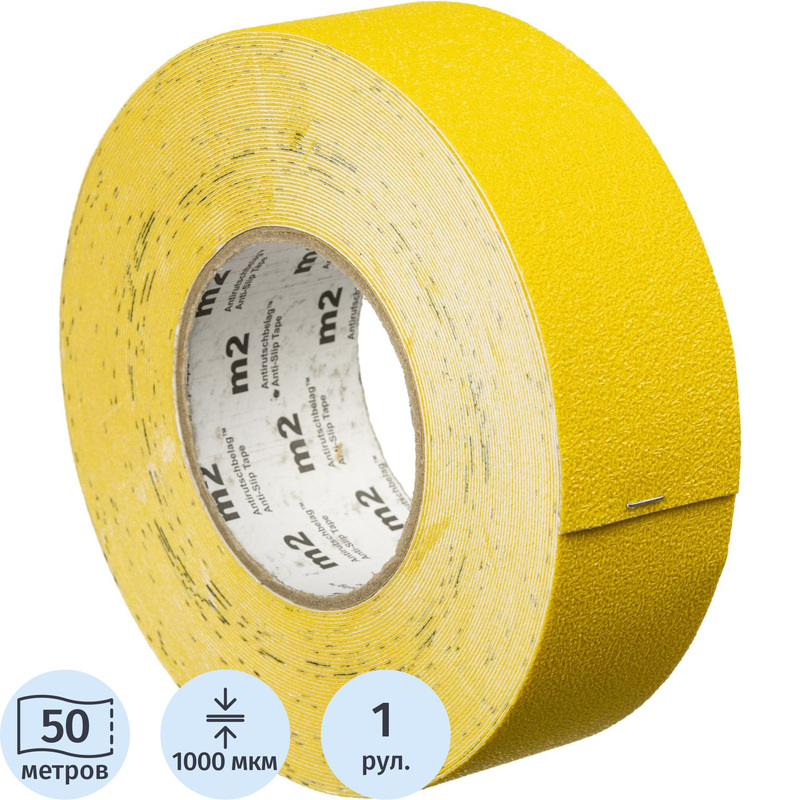 Изображение товара Лента клейкая для разметки Мельхозе жёлтая 50 мм x 18.3 м 1000 мкм 180 мкм повышенной прочности