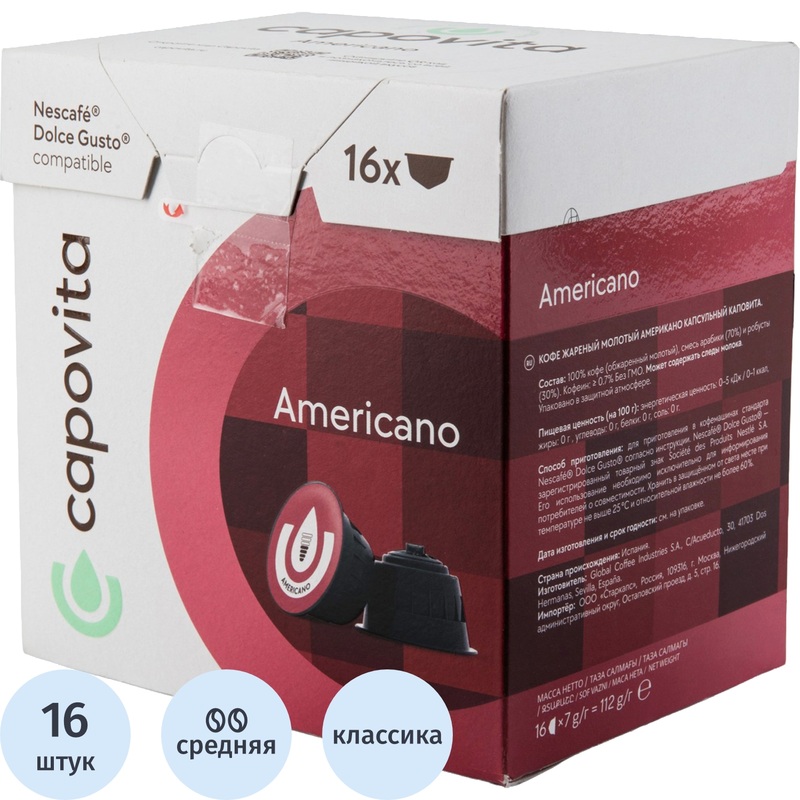 Изображение товара Кофе в капсулах Capovita Americano для капсульных кофемашин Dolce Gusto