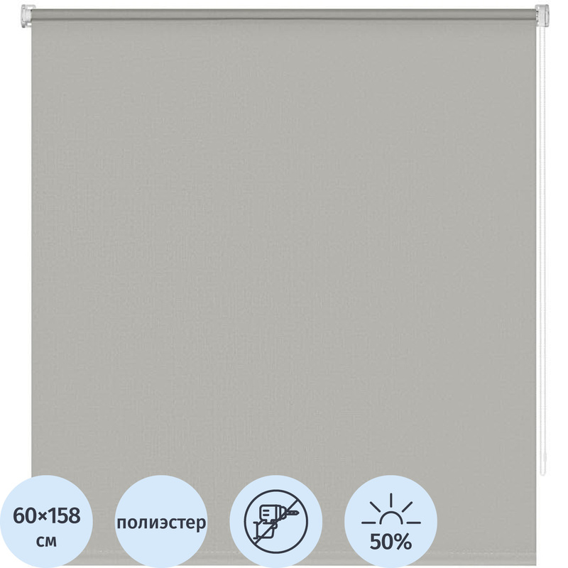 Изображение товара Рулонная штора Апилера из полиэстера серого цвета 60х158.3 см Decofest