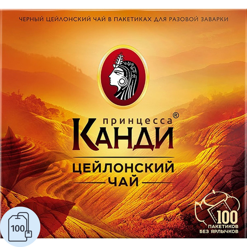 Изображение товара Чай черный Принцесса Канди 100 пакетиков