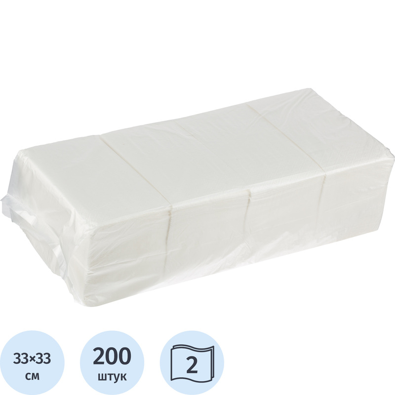 Изображение товара Салфетки столовые двухслойные белые 33x33 см 200 шт