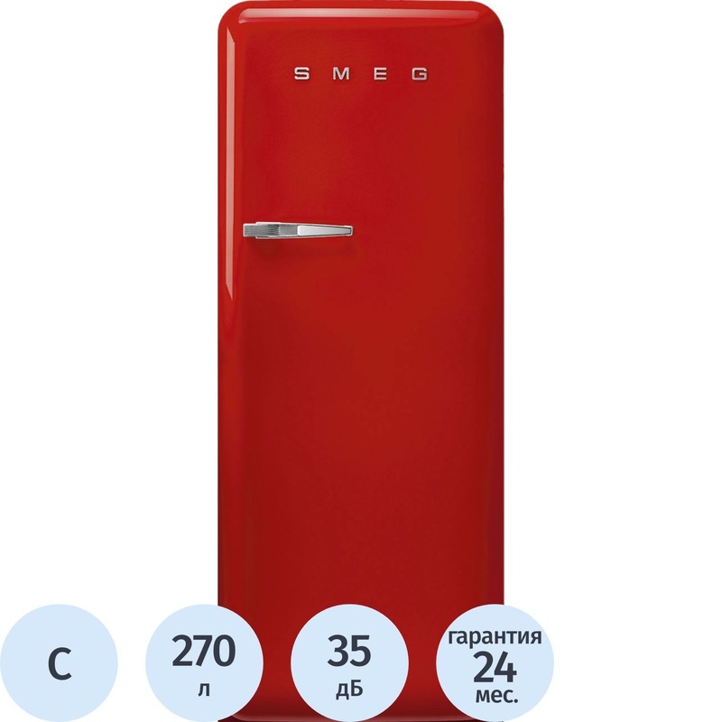 Изображение товара Холодильник однокамерный Smeg FAB28RRD6 красный с морозильником