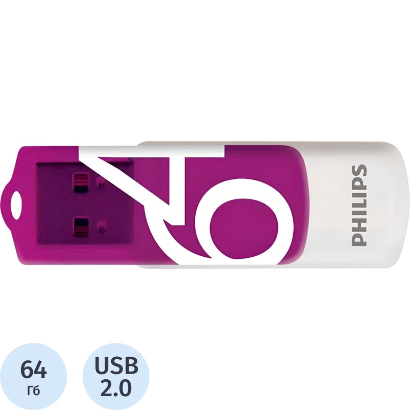 Изображение товара Флешка USB 2.0 64 ГБ Philips Vivid (FM64FD05P/97)