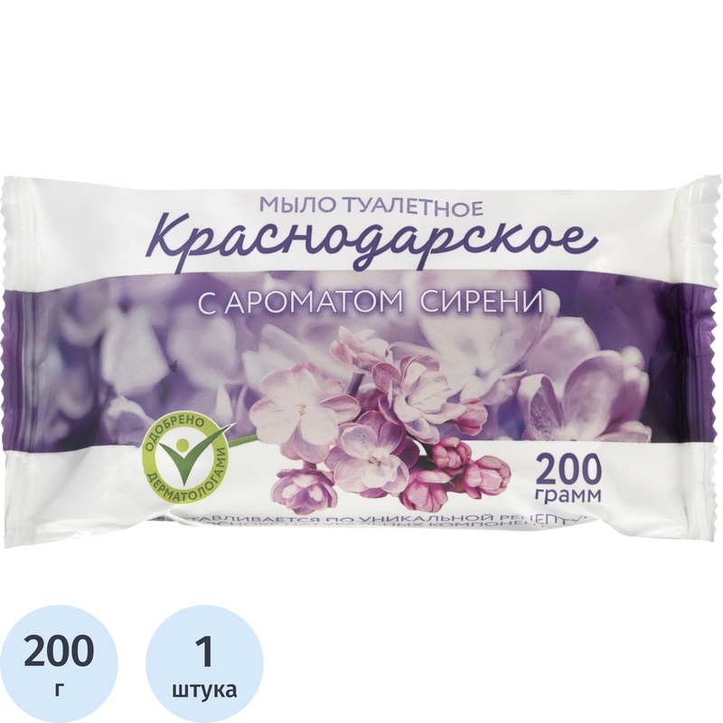 Изображение товара Мыло туалетное Меридиан Краснодарское Сирень 200 г