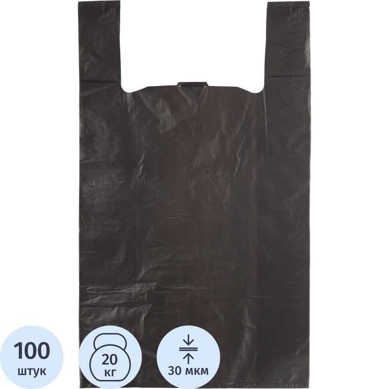 Изображение товара Пакет-майка ПНД 30 мкм черный (40+18x70 см, 100 штук в упаковке)