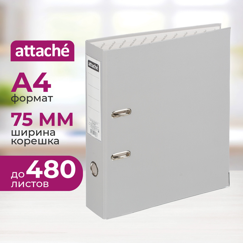 Изображение товара Папка-регистратор Attache 75 мм серый 480 листов формат А4 с металлическим уголком