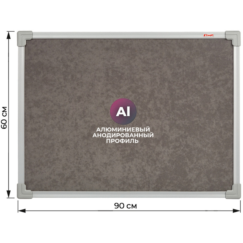 Изображение товара Доска текстильная 60x90 см Комус Softboard серый