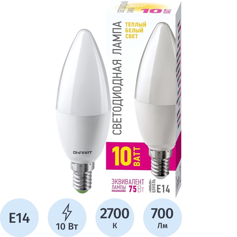 Изображение товара Светодиодная лампа Онлайт 10 Вт E14 2700К 700Лм матовая