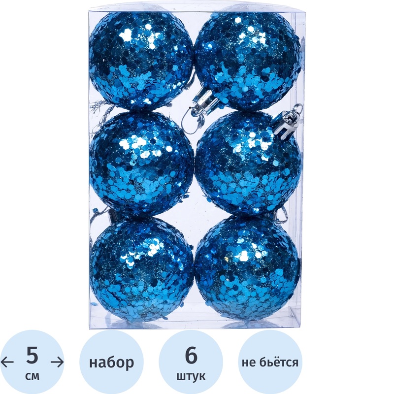 Изображение товара Набор ёлочных шаров пластик голубые 6 шт диаметр 5 см Magic Time